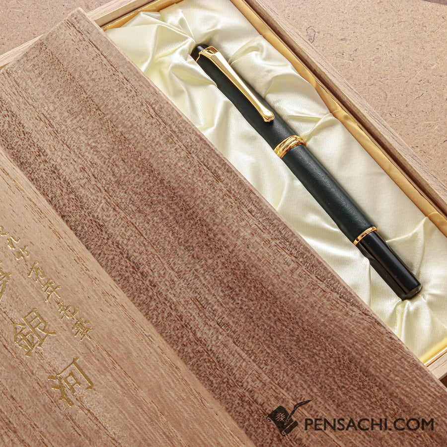 KURETAKE Yumeginga Dream Galaxy Genuine Leather Fountain Brush Pen - PenSachi Japanese Limited Fountain Pen