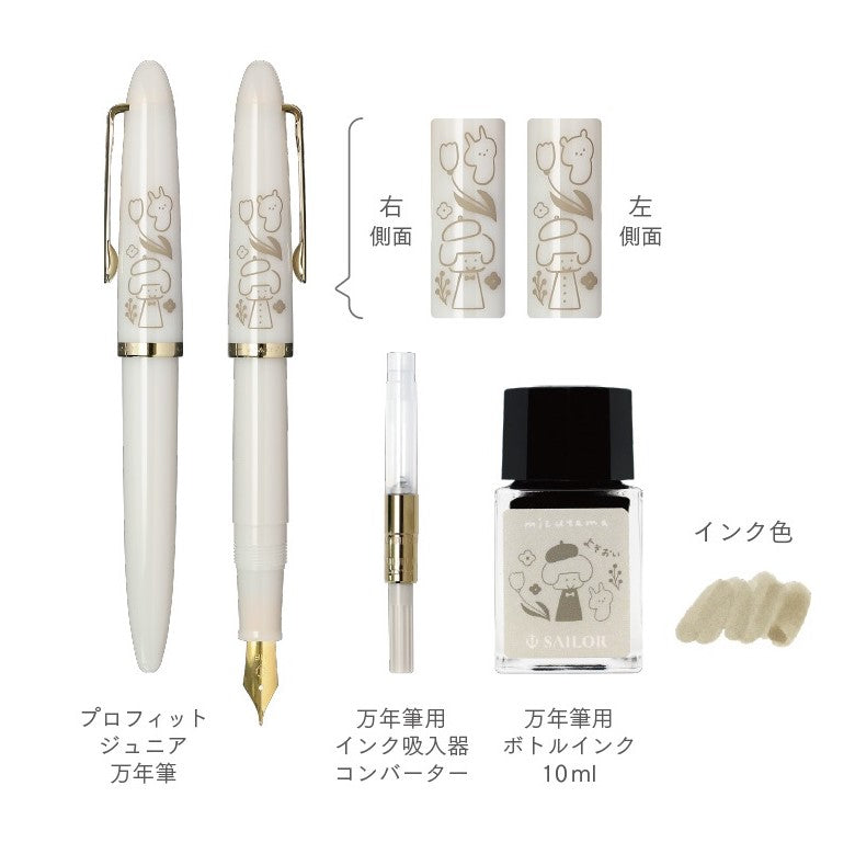 SAILOR Limited Edition 1911 Profit Junior Fountain Pen - Mizutama Yosooi - PenSachi Japanese Limited Fountain Pen