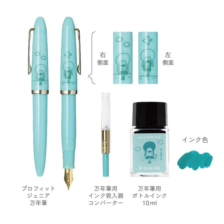 SAILOR Limited Edition 1911 Profit Junior Fountain Pen - Mizutama Saezuri - PenSachi Japanese Limited Fountain Pen