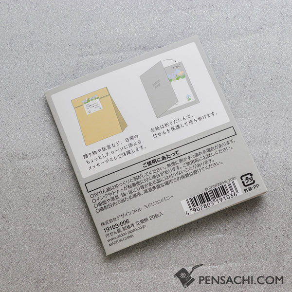 Midori Sticky Notes - Flower Garden | PenSachi - Japan Limited Fountain Pen