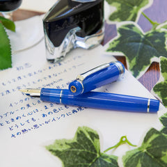 SAILOR Limited Edition Pro Gear Steel Nib Fountain Pen - First Love