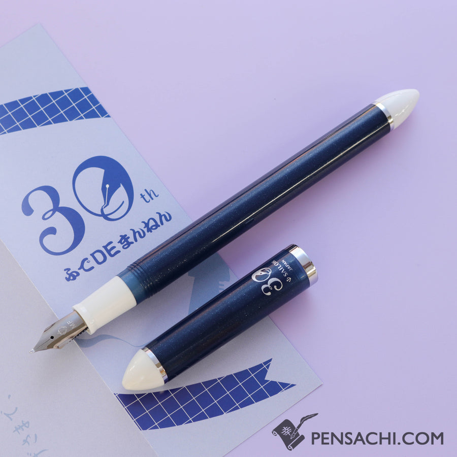 SAILOR Fude DE Mannen 30th Anniversary Edition Fountain Pen - Dawn Blue
