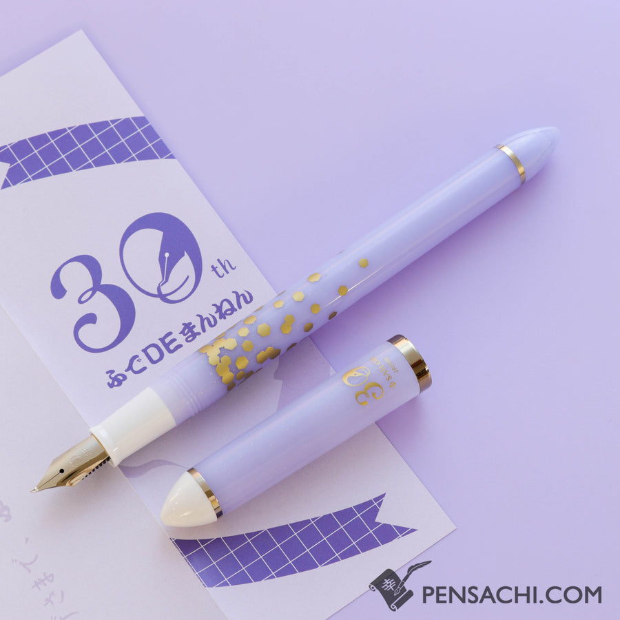 SAILOR Fude DE Mannen 30th Anniversary Edition Fountain Pen - Confetti Purple