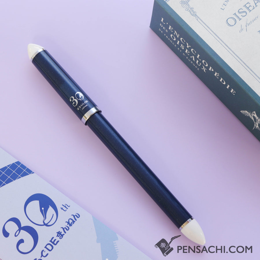 SAILOR Fude DE Mannen 30th Anniversary Edition Fountain Pen - Dawn Blue