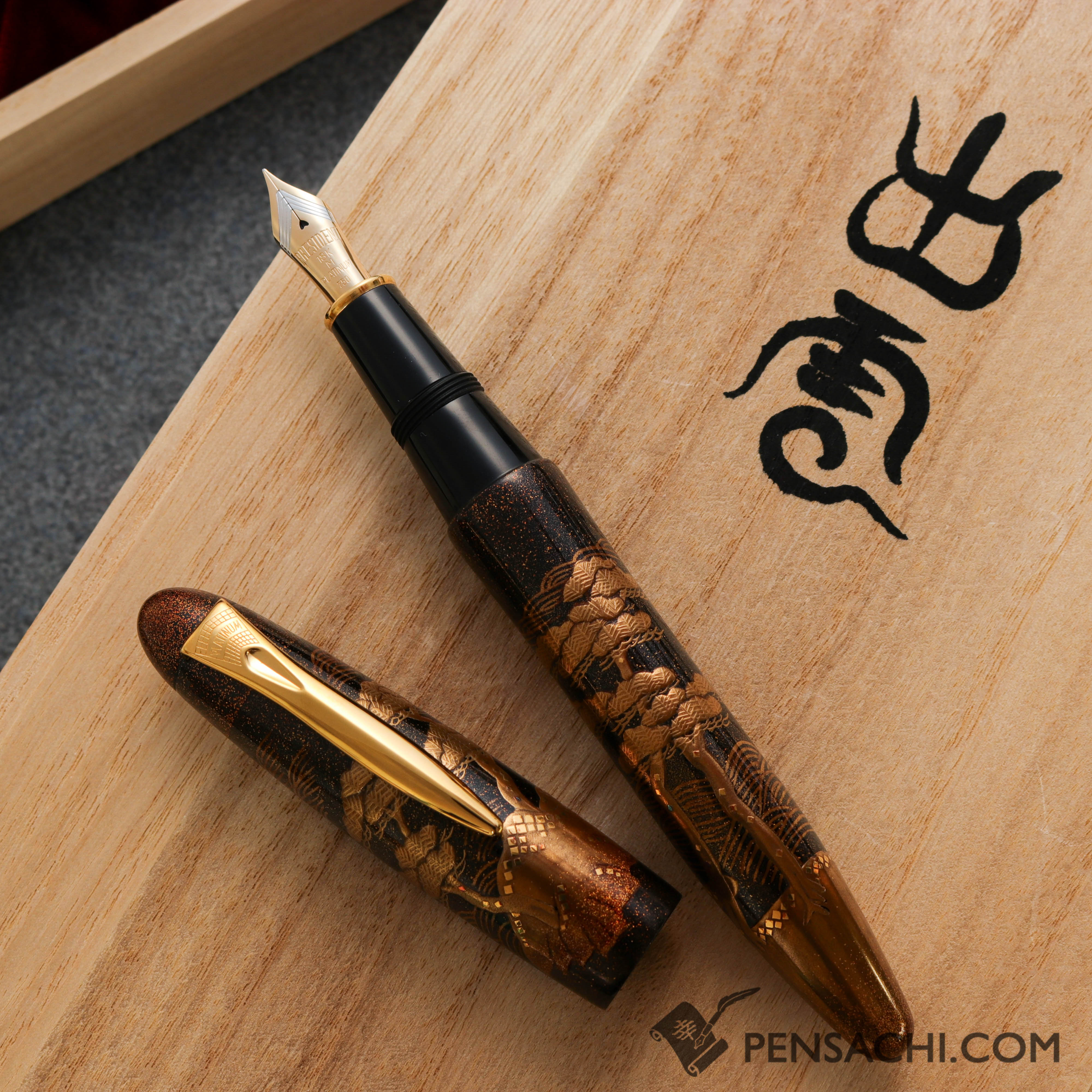 PLATINUM Izumo Maki Hama no Matsu Fountain Pen - PIZ-500000-55