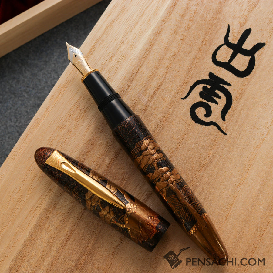 PLATINUM Izumo Maki Hama no Matsu Fountain Pen - PIZ-500000-55