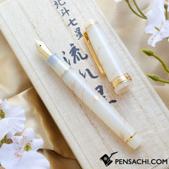 SAILOR Limited Edition Professional Gear Fountain Pen - Shooting Star - PenSachi Japanese Limited Fountain Pen