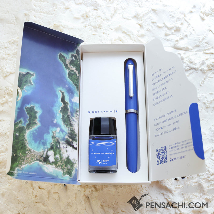 SAILOR Limited Edition 1911 Profit Junior Fountain Pen - Amami Oshima - PenSachi Japanese Limited Fountain Pen