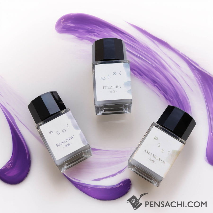 Sailor Yurameku Ink Bottles 10ml - PenSachi Japanese Limited Fountain Pen