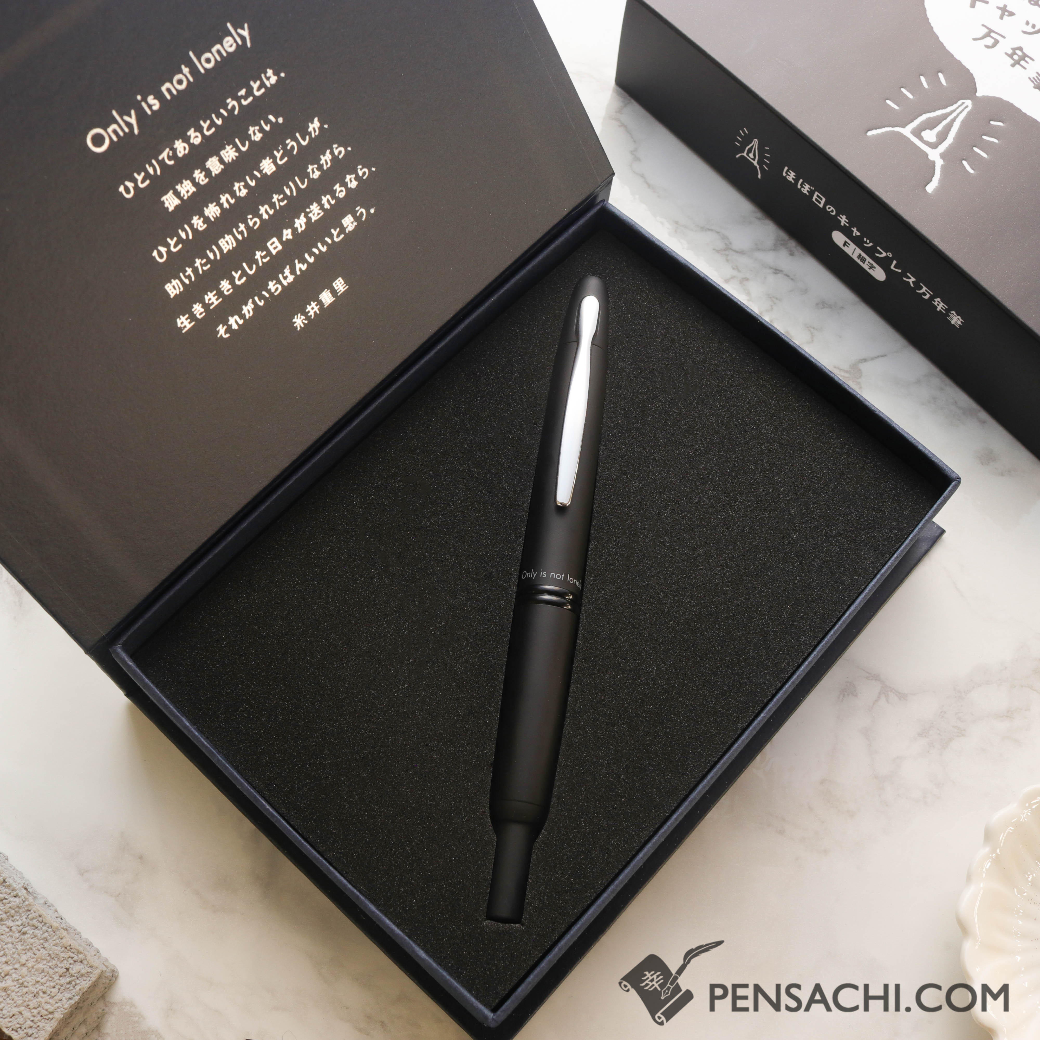 PILOT Limited Edition Vanishing Point Capless - Hobonichi Matte