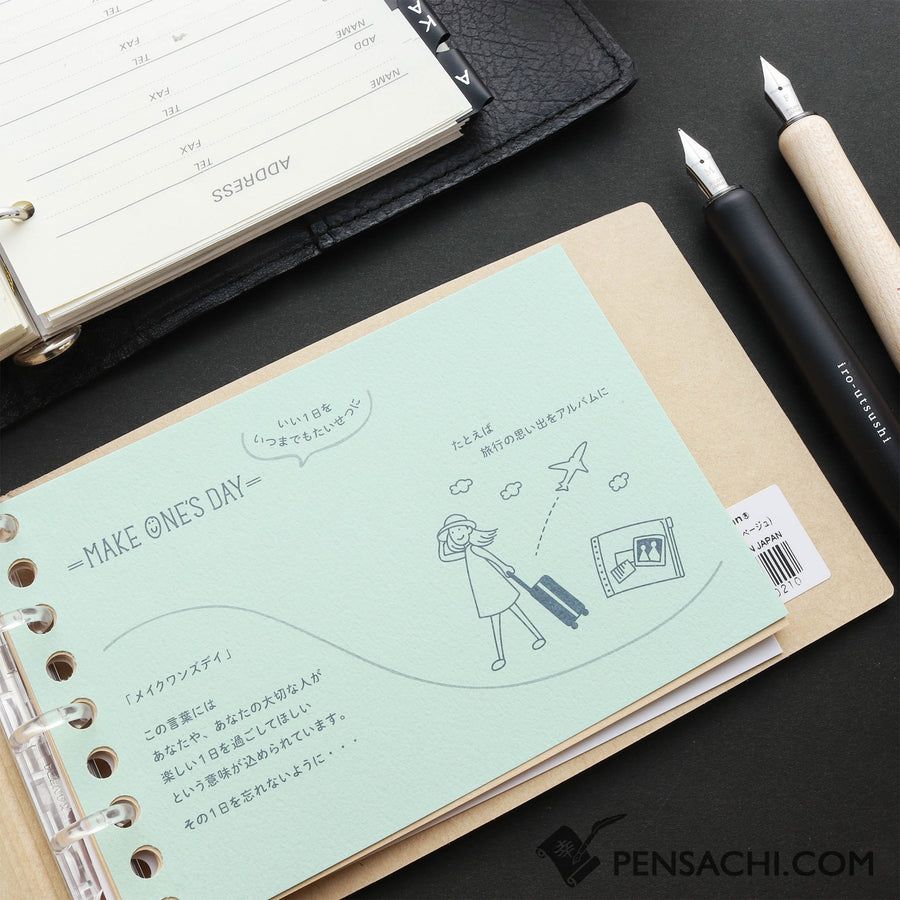 Maruman Mini Binder Make One's Day - Beige - PenSachi Japanese Limited Fountain Pen