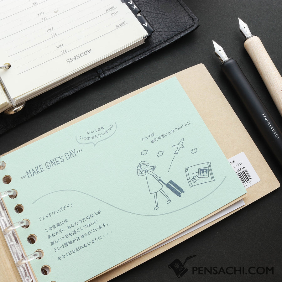 Maruman Mini Binder Make One's Day - Beige PenSachi Maruman Mini Binder Make One's Day - Beige PenSachi
