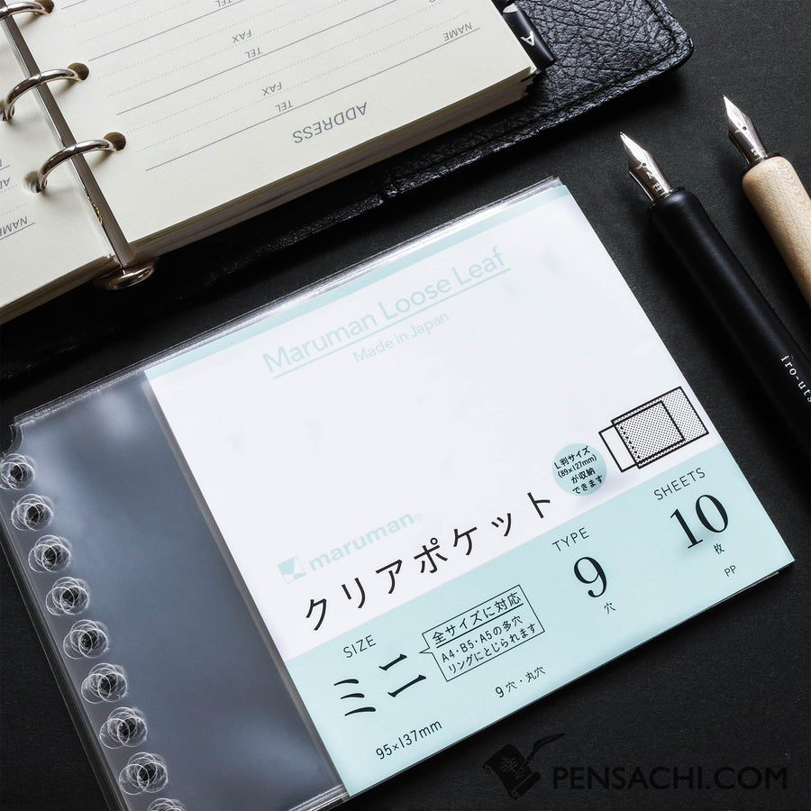Maruman Loose Leaf - Mini Clear Pocket 10 Sheets L485 - PenSachi Japanese Limited Fountain Pen
