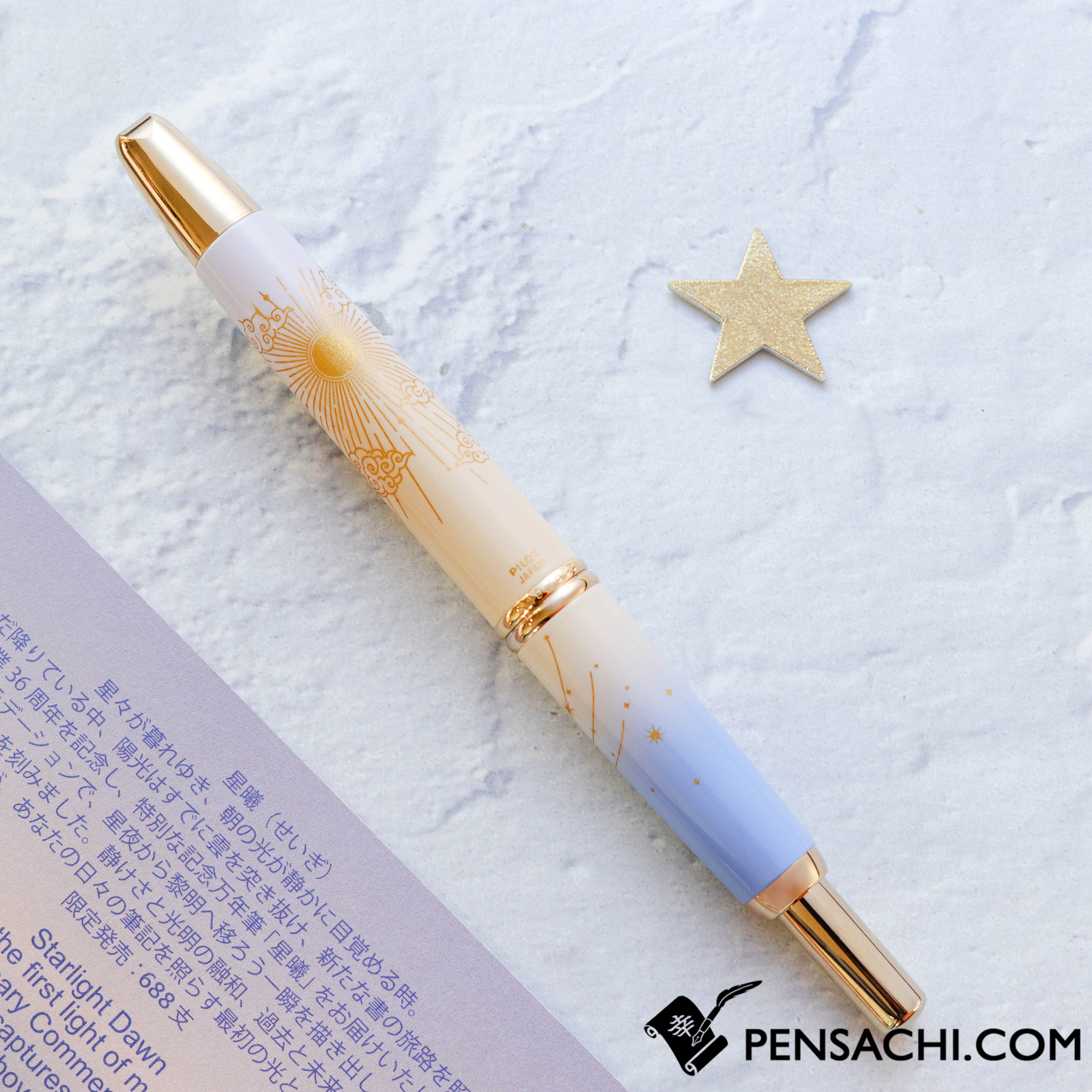 PILOT Limited Edition Vanishing Point Capless Fountain Pen