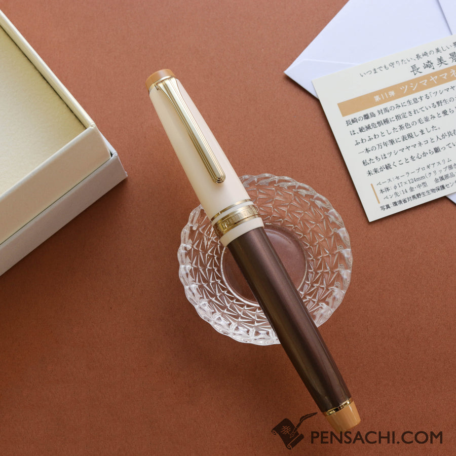 SAILOR Limited Edition Pro Gear Slim Fountain Pen - Tsushima Wildcat Brown