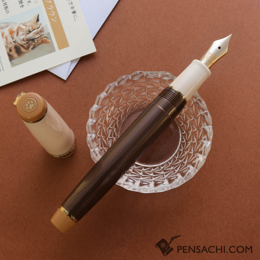 SAILOR Limited Edition Pro Gear Slim Fountain Pen - Tsushima Wildcat Brown