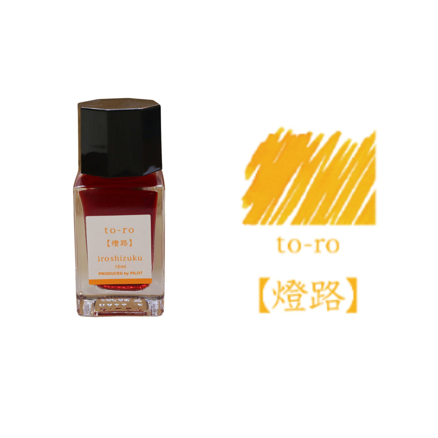 Pilot Iroshizuku Ink 15 ml - PenSachi Japanese Limited Fountain Pen