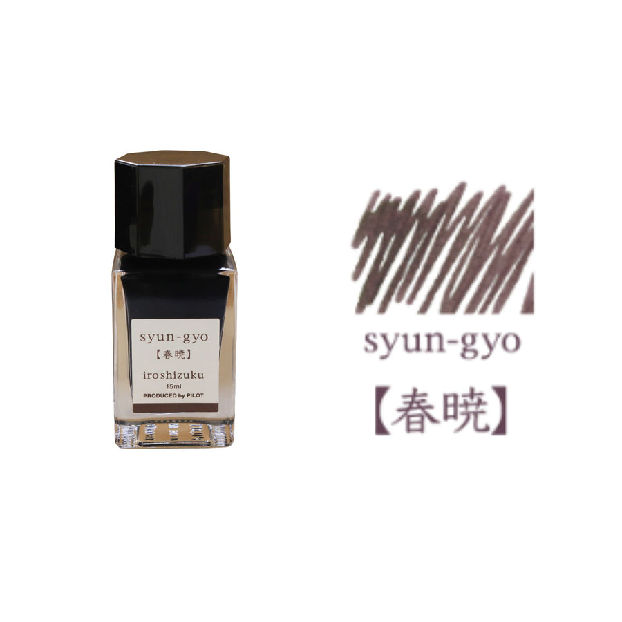 Pilot Iroshizuku Ink 15 ml - PenSachi Japanese Limited Fountain Pen