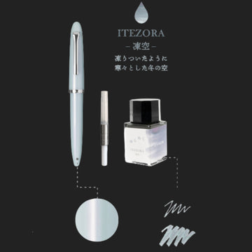 SAILOR Limited Edition 1911 Profit Junior Fountain Pen Yurameku - Itezora - PenSachi Japanese Limited Fountain Pen