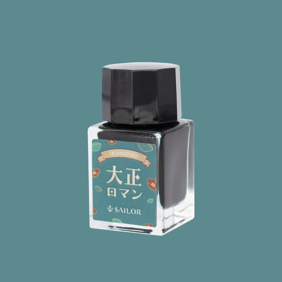 Sailor Profit Junior Retro Ink Bottles 10ml - PenSachi Japanese Limited Fountain Pen