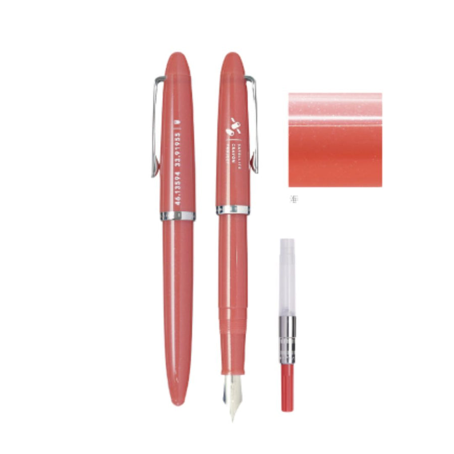 SAILOR Limited Edition 1911 Profit Junior Fountain Pen - Syvash