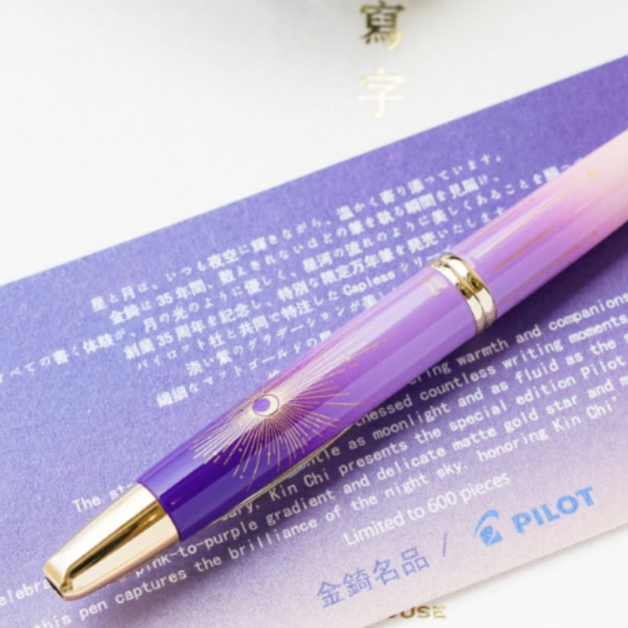 PILOT Limited Edition Vanishing Point Capless Fountain Pen - Seigetsu