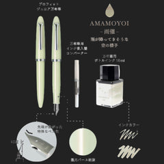 SAILOR Limited Edition 1911 Profit Junior Fountain Pen Yurameku - Amamoyoi - PenSachi Japanese Limited Fountain Pen