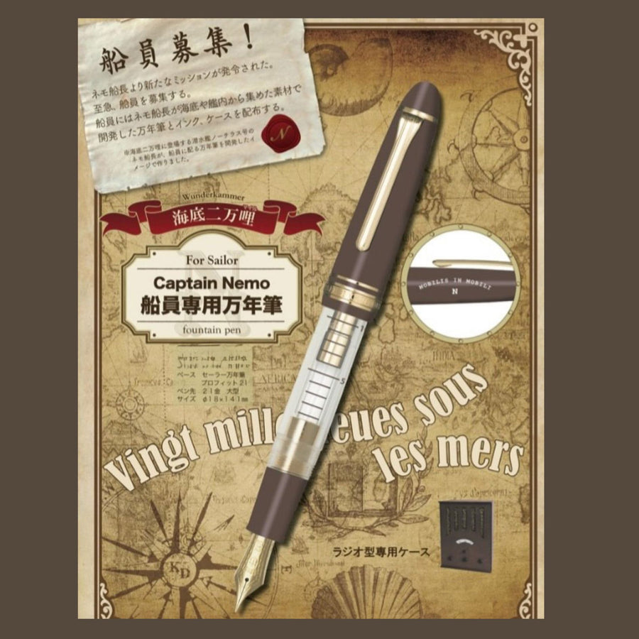 SAILOR 1911 Large Limited Edition Fountain Pen  Set - Twenty Thousand Leagues Under the Sea - PenSachi Japanese Limited Fountain Pen