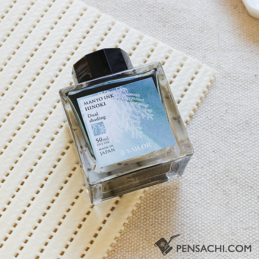 SAILOR Limited Edition Pro Gear Slim Manyo Fountain Pen Set - Grass - PenSachi Japanese Limited Fountain Pen
