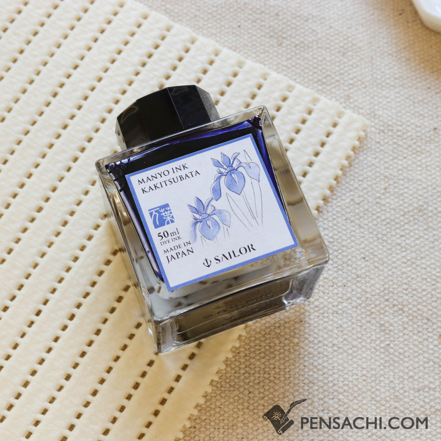SAILOR Limited Edition Pro Gear Slim Manyo Fountain Pen Set - Rabbit Ear Iris - PenSachi Japanese Limited Fountain Pen