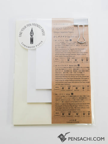 Yamamoto Paper Tasting - Egg Shell Vol.3