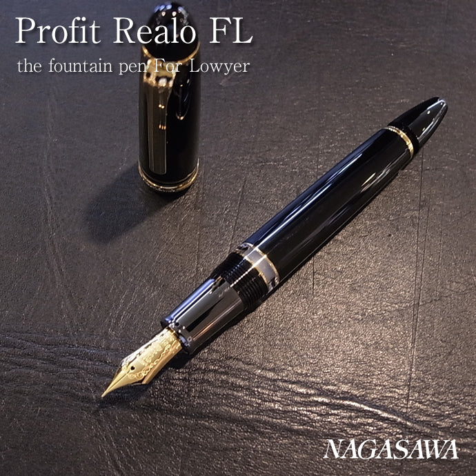 SAILOR Limited Edition 1911 Large (Full size) Realo Fountain Pen - Black Metal Grip FL - PenSachi Japanese Limited Fountain Pen