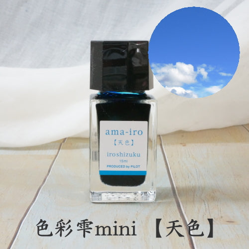 Pilot Iroshizuku Ink 15 ml - PenSachi Japanese Limited Fountain Pen