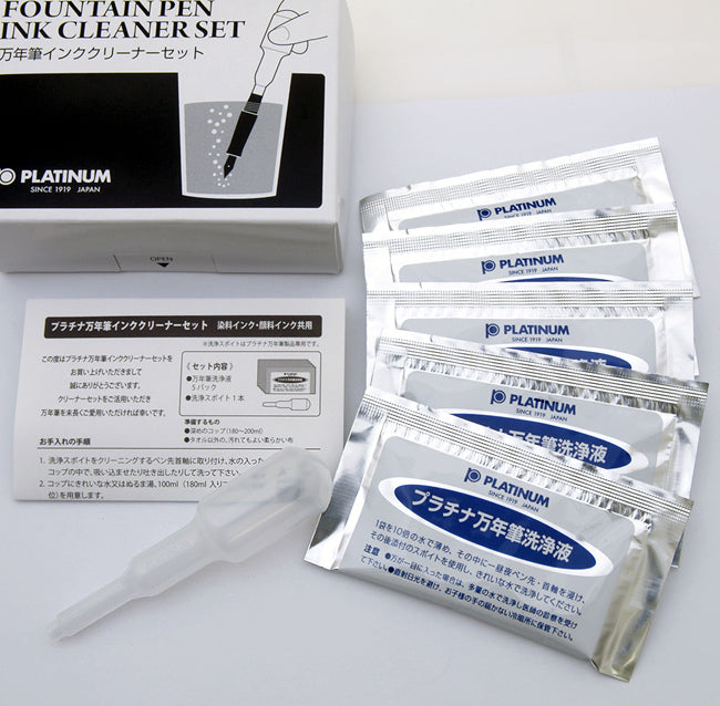 Platinum Fountain Pen Ink Cleaner Kit at Cooper Lovely blog