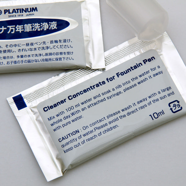 Platinum Fountain Pen Ink Cleaner Kit - PenSachi Japanese Limited Fountain Pen