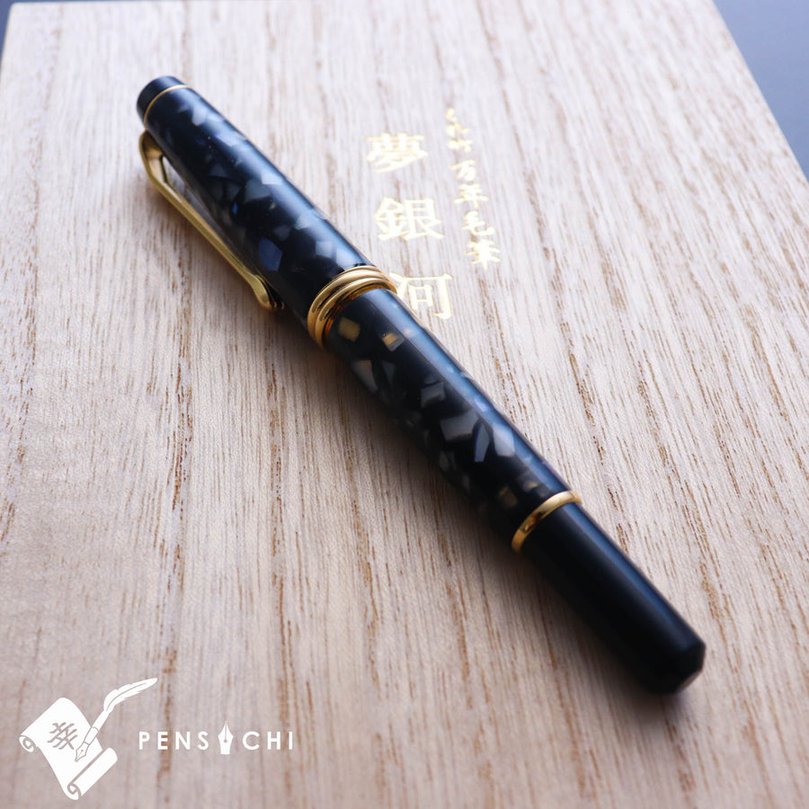 KURETAKE Yumeginga Marble Dark Blue Natural Weasel Hair Fountain Brush Pen - PenSachi Japanese Limited Fountain Pen