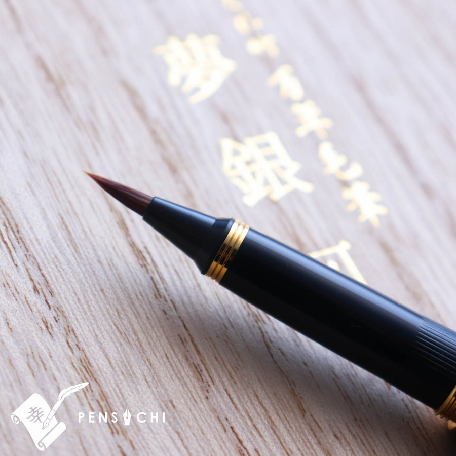 KURETAKE Yumeginga Marble Dark Blue Natural Weasel Hair Fountain Brush Pen - PenSachi Japanese Limited Fountain Pen