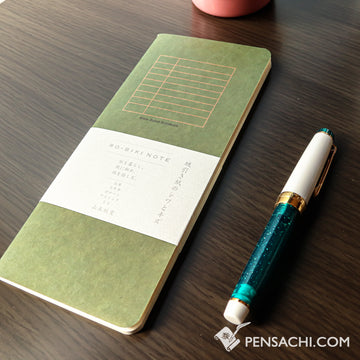 Yamamoto Ro-Biki Basic Notebook - Lined - PenSachi Japanese Limited Fountain Pen