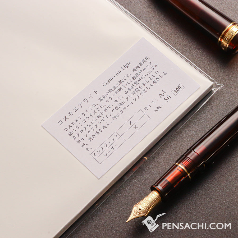 Yamamoto A4 Loose Sheet Paper (50 Sheets) - Cosmo air light Paper - PenSachi Japanese Limited Fountain Pen