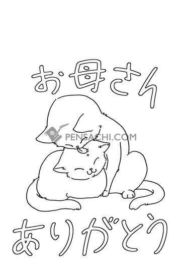 Pensachi Post Card - Mother's Day 1 No Postal Code - PenSachi Japanese Limited Fountain Pen