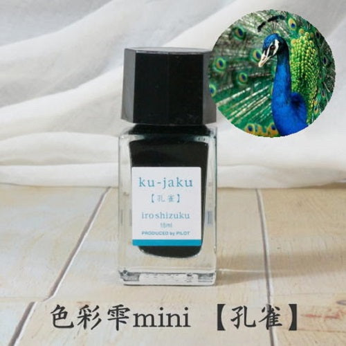 Pilot Iroshizuku Ink 15 ml - PenSachi Japanese Limited Fountain Pen