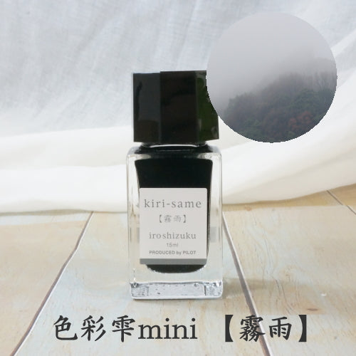 Pilot Iroshizuku Ink Bottle (15ml/50ml) - Tsuki Yo / Fountain Pen Ink  Bottle 1pc (ORIGINAL) / [RetailsON]