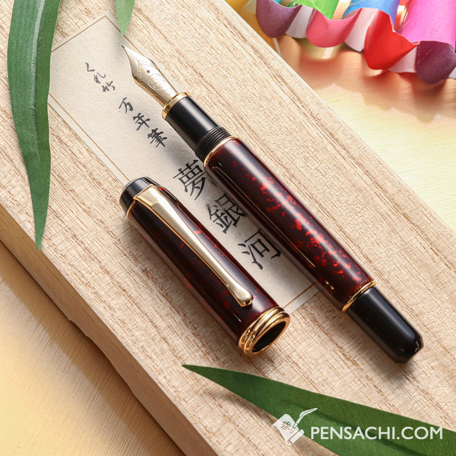 KURETAKE Yumeginga Galaxy Fountain Pen - Echizen Urushi Lacquer Sandalwood Vermilion Red - PenSachi Japanese Limited Fountain Pen