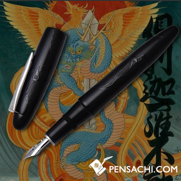 PLATINUM Izumo Kurikara-Ken Fountain Pen - Black Dragon - PenSachi Japanese Limited Fountain Pen