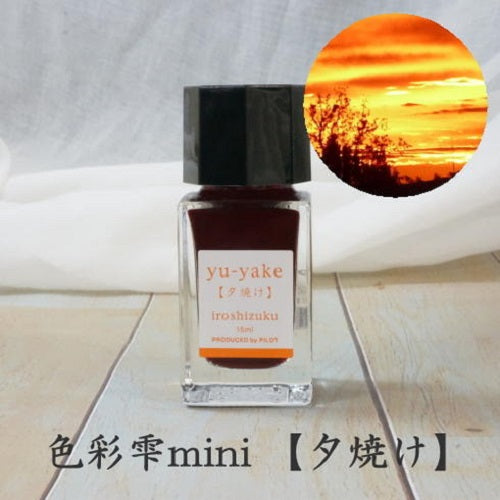 Pilot Iroshizuku Ink 15 ml - PenSachi Japanese Limited Fountain Pen