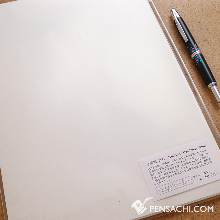 Yamamoto A4 Loose Sheet Paper (50 Sheets) - Kin Kaku Den Super White - PenSachi Japanese Limited Fountain Pen