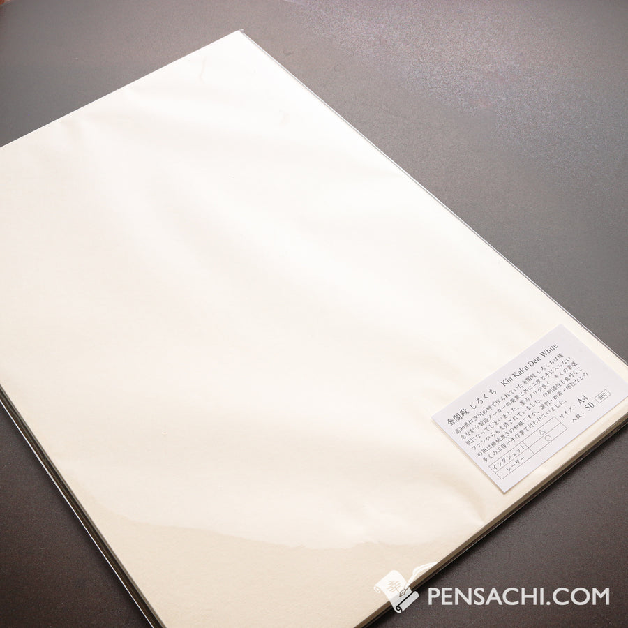 Yamamoto A4 Loose Sheet Paper (50 Sheets) - Kin Kaku Den White - PenSachi Japanese Limited Fountain Pen