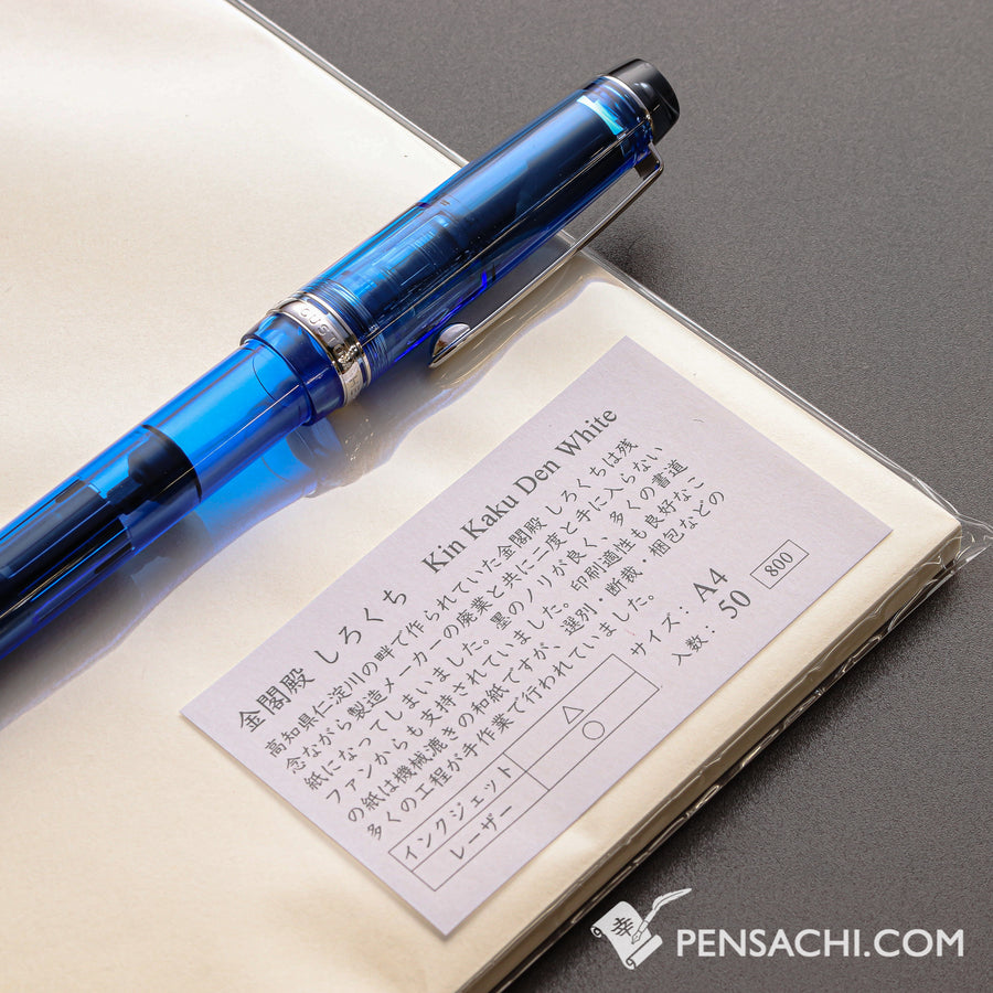 Yamamoto A4 Loose Sheet Paper (50 Sheets) - Kin Kaku Den White - PenSachi Japanese Limited Fountain Pen