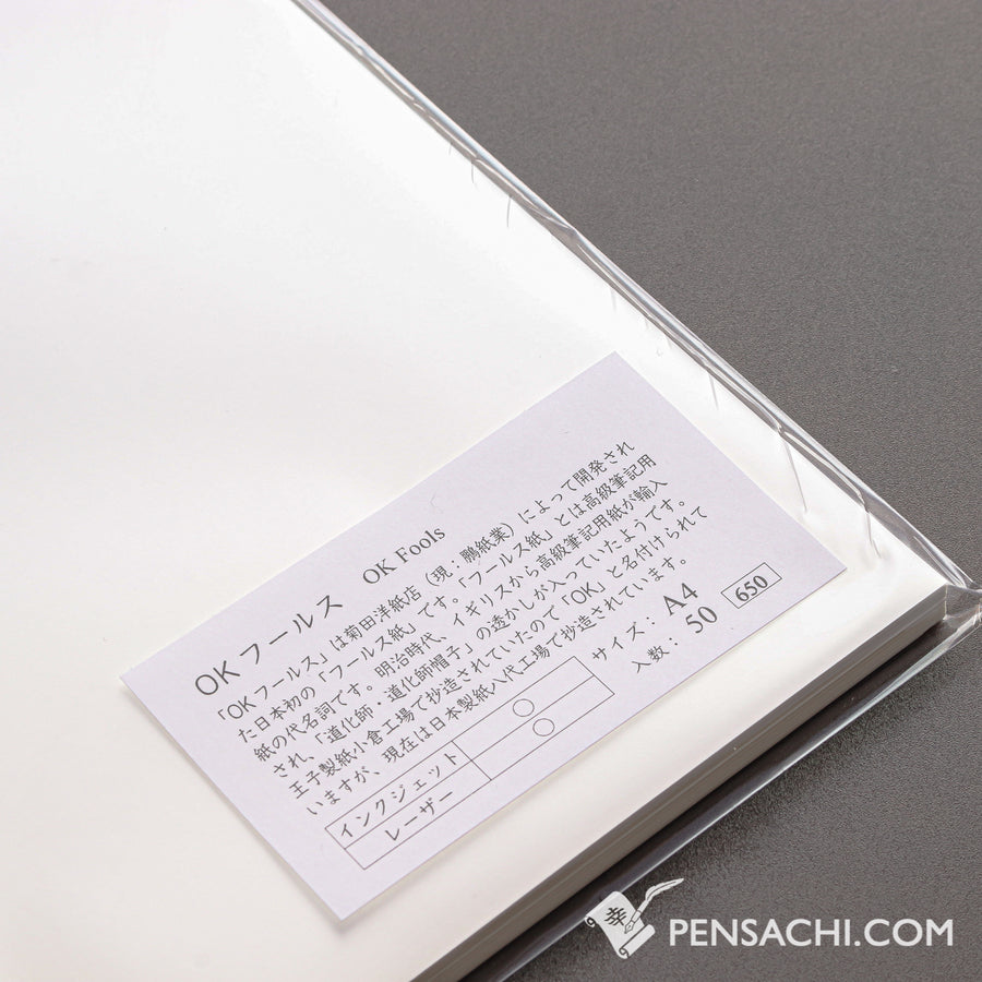 Yamamoto A4 Loose Sheet Paper (50 Sheets) - OK Fools - PenSachi Japanese Limited Fountain Pen