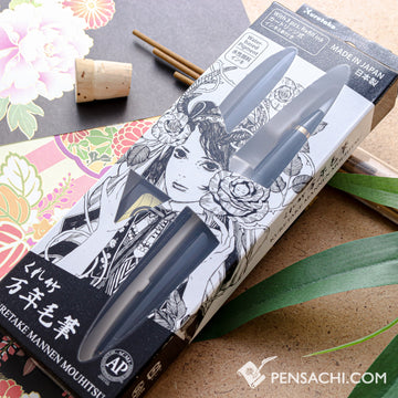 KURETAKE Mannen Mouhitsu - Black Shaft Brush - PenSachi Japanese Limited Fountain Pen